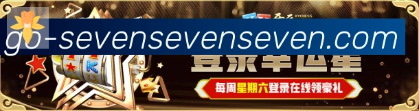 战术演练