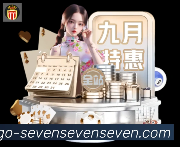 777娱乐城全站App